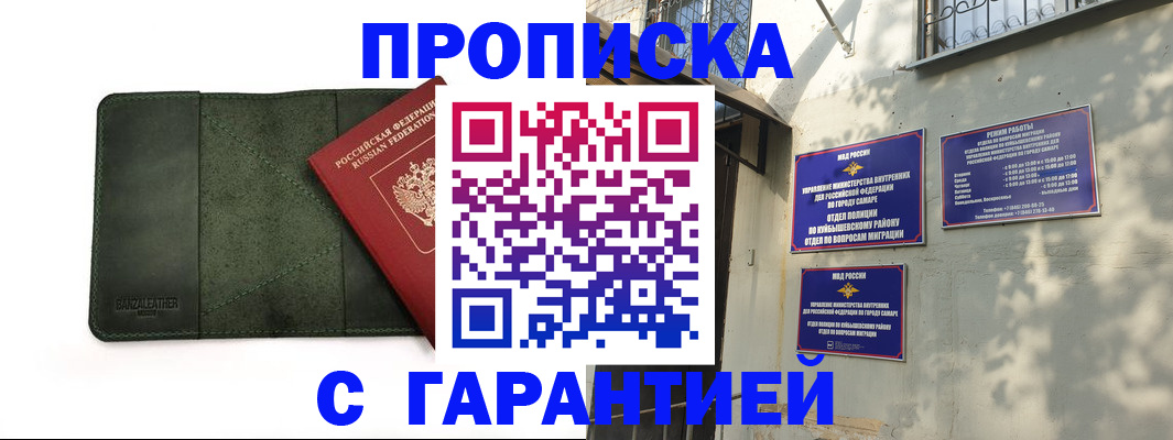 прописка для кредита в Кыштыме